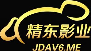 精东影业 JDMY021 密友 第一季 第二十一集